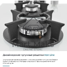 Варочная панель газ ZUGEL ZGH603W, белая