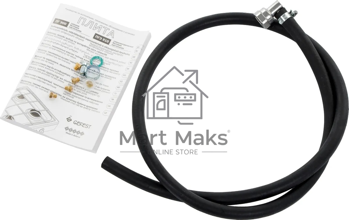 Плита настольная газовая ПГ 900-03