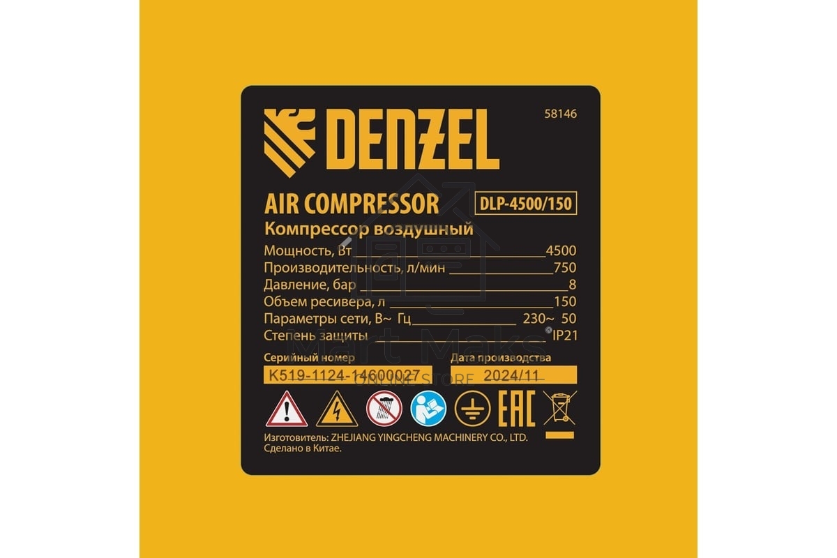 Компрессор безмасл. малошумн. Denzel DLP-4500/150, 4,5 кВт, 3х1,5 кВт,150 л, 2850 об/мин,750 л/мин