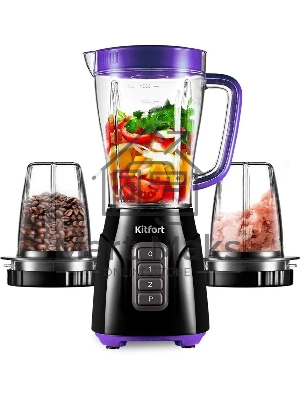 Блендер стационарный Kitfort KT-3032-1 500Вт фиолетовый