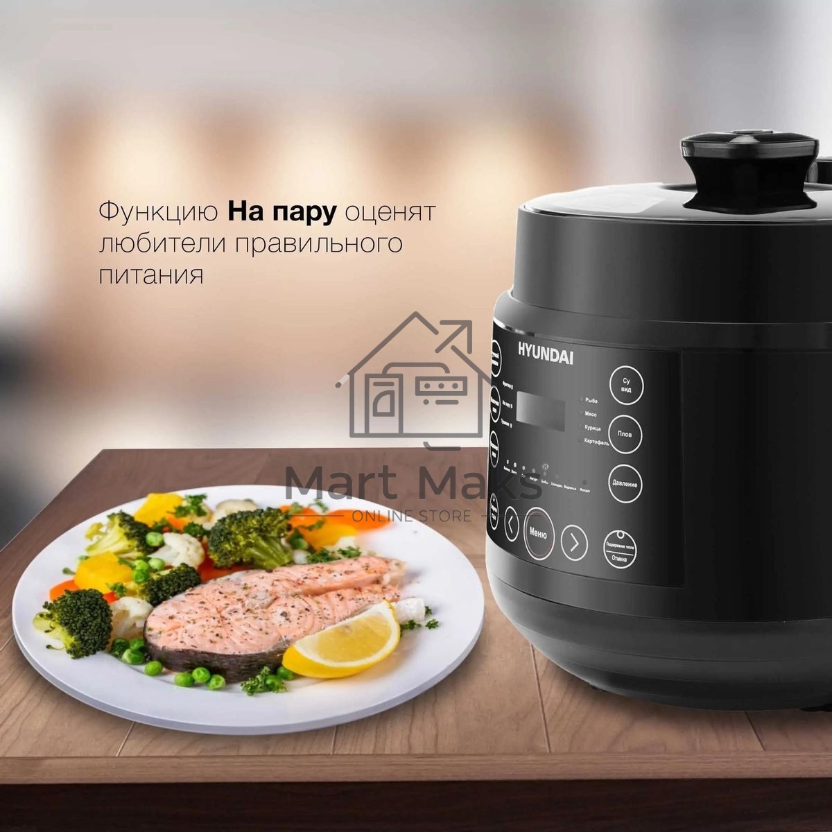 Мультиварка Hyundai HYMC-2407 5.7л 1000Вт черный/черный