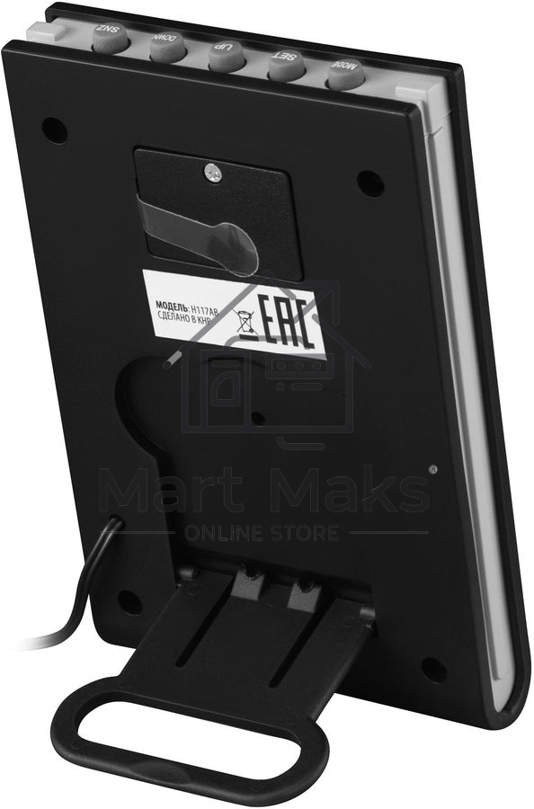 Погодная станция Buro H117AB серебристый