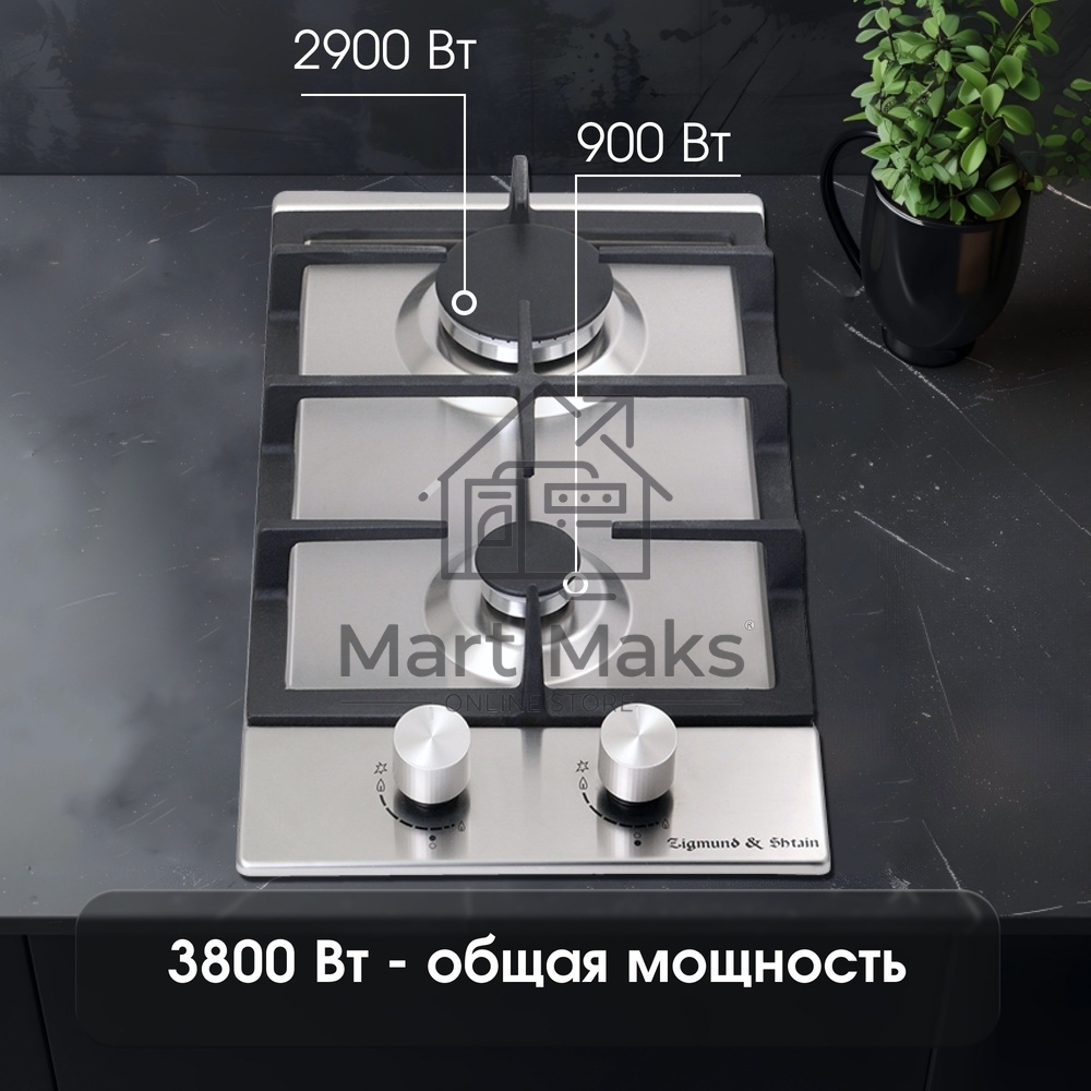 Газовая варочная панель Zigmund & Shtain G 14.3 S независимая, нержавеющая сталь