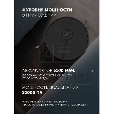 Робот-пылесос Polaris IQ Home PVCR 5005 черный, 5100 мАч Li-ion, уборка сухая/влажная, пылесборник контейнер 0,3 л