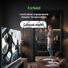 Телевизор Digma Pro 50