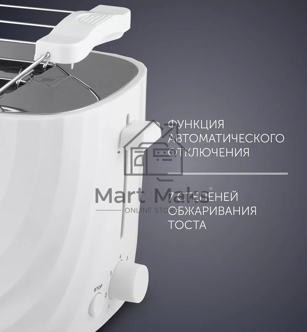 Тостер Polaris PET0720 белый-красный 700Вт
