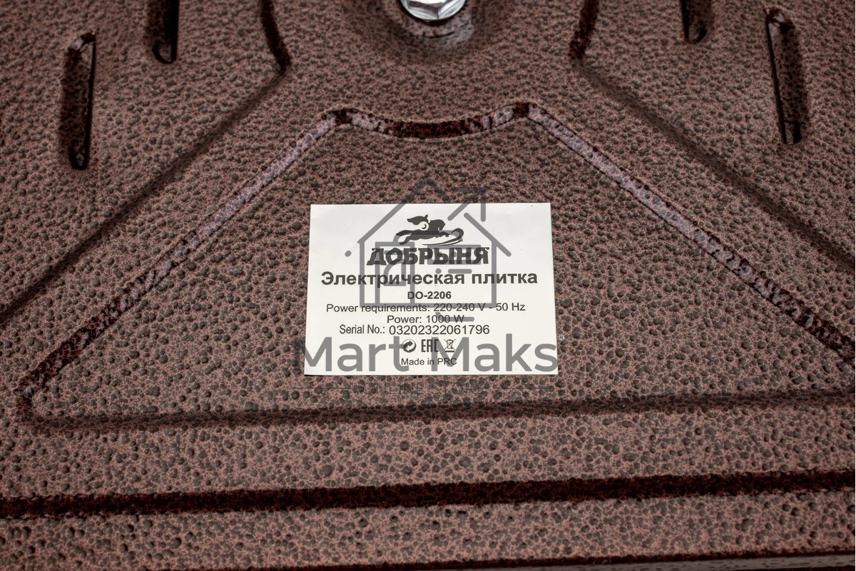 Плитка эл.(1 конф) Добрыня DO-2206 корич.(1000Вт) блин x12, 1000 ВтНапряжение 220 В, 50 Гц5 режимов нагреваДиаметр конфорки: 15 смЗащита от перегреваСветовой индикатор работыРезиновые ножки