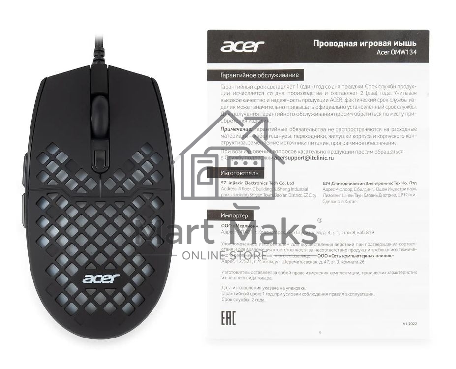 Мышь проводная Acer OMW134 черный, 3200 dpi, USB, кнопки - 6