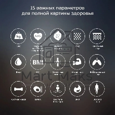 Весы напольные электронные Kitfort KT-809 макс.180кг черный