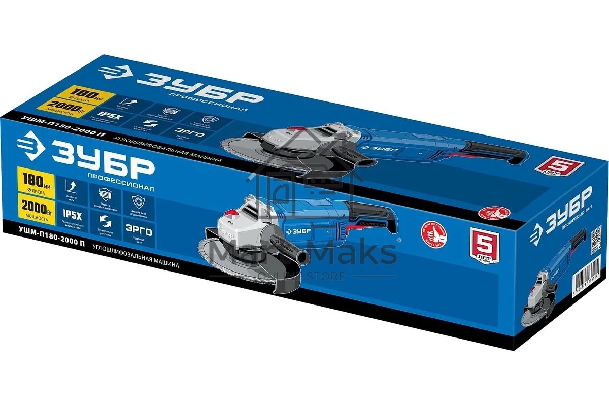 Угловая шлифовальная машина Зубр 180 мм, 2000 Вт, компакт, серия Профессионал