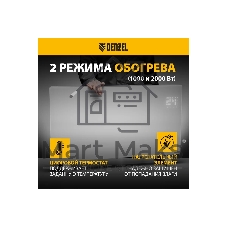 Конвектор электрический Denzel OptiPrime-2000 белый, 2000 Вт, 25 м2, термостат, дисплей, WiFi