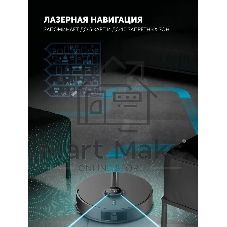 Робот-пылесос Polaris IQ Home PVCR 5005 черный, 5100 мАч Li-ion, уборка сухая/влажная, пылесборник контейнер 0,3 л