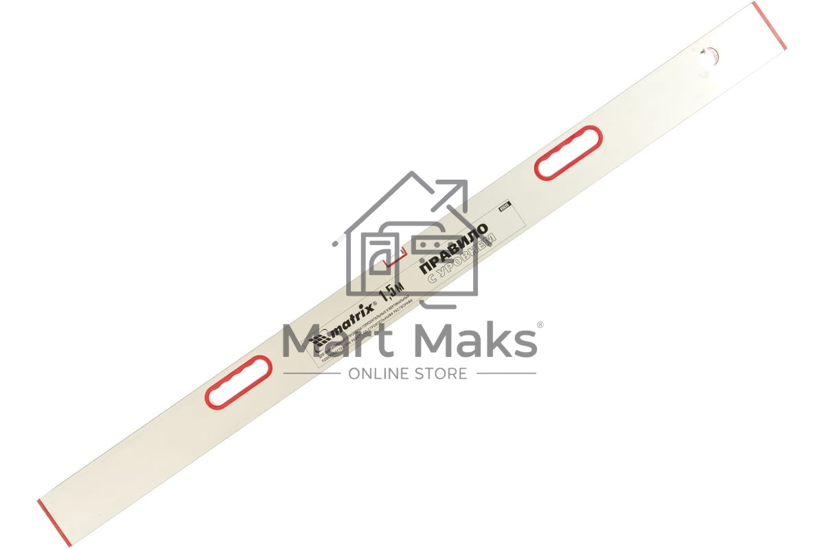 Правило алюминиевое MATRIX с уровнем, L-1,5 м, 2 ручки 89635