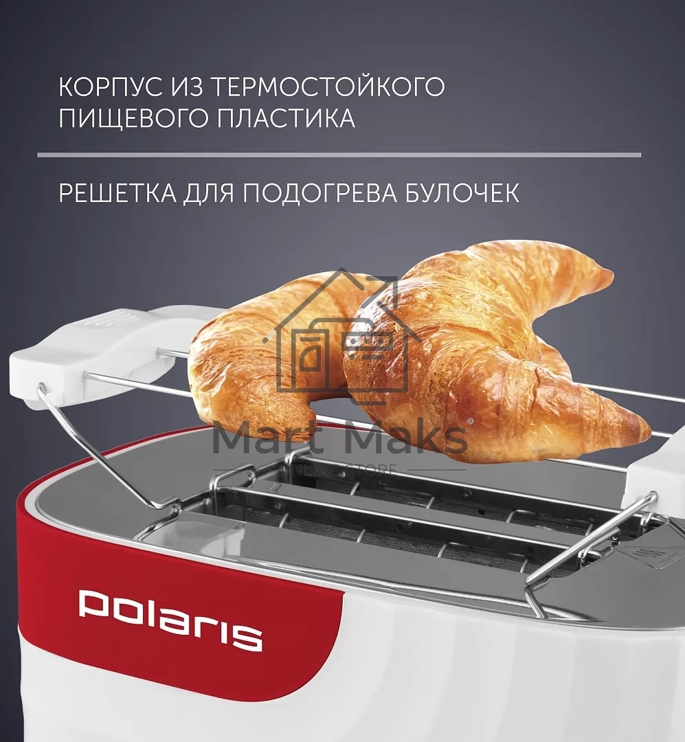Тостер Polaris PET0720 белый-красный 700Вт