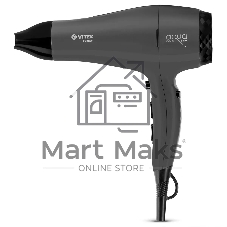 Фен Vitek VT-8229 MC графитовый/черный, 2200 Вт, ионизация