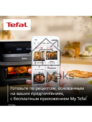 Аэрогриль Tefal Dual Easy Fry Flex EY9228E0 2700Вт черный/серебристый