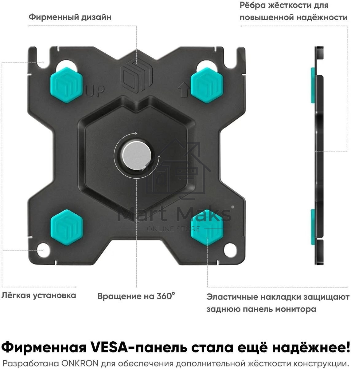 Кронштейн ONKRON G100 для монитора 13