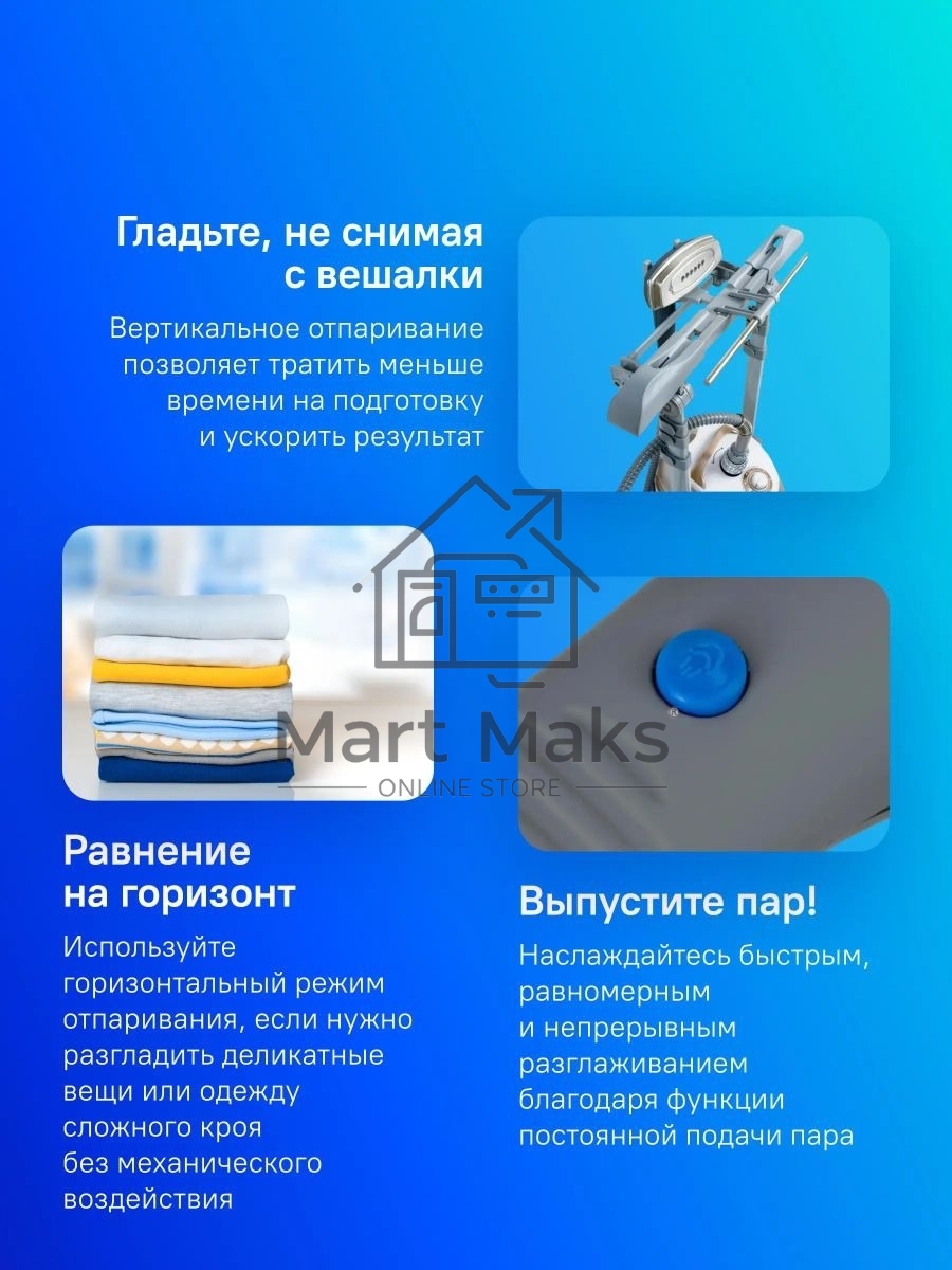 Отпариватель Kitfort КТ-913 белый/золотистый, 2000 Вт, 35 г/мин, 1300 мл