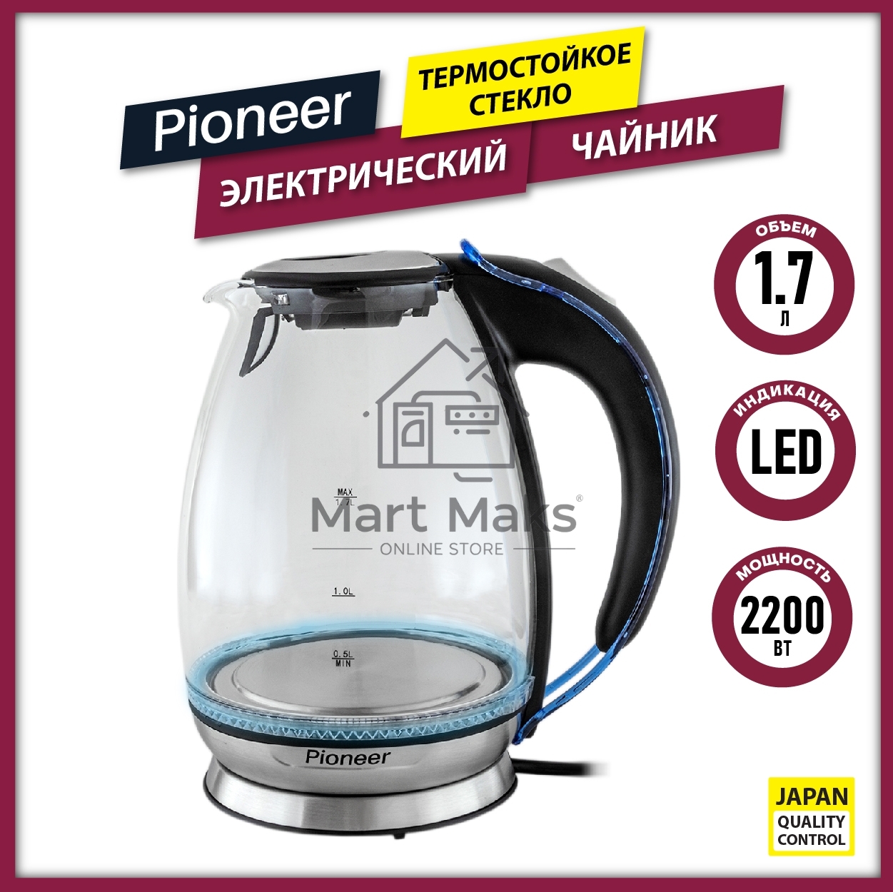 Электрочайник Pioneer KE806G