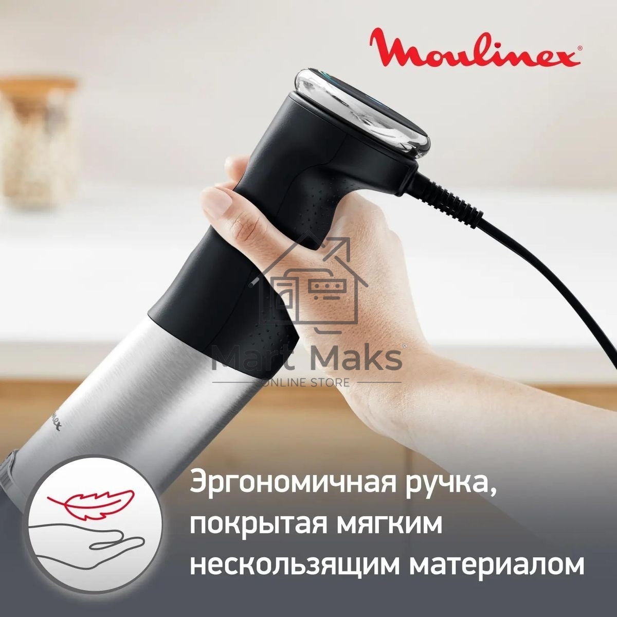 Погружной блендер MOULINEX DD67L810, серебристый/черный