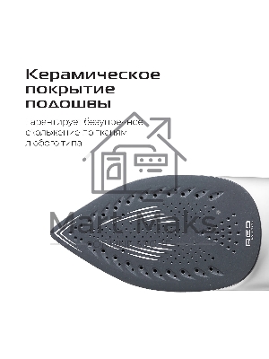 Утюг Red Solution C300, 1400Вт, белый/серый