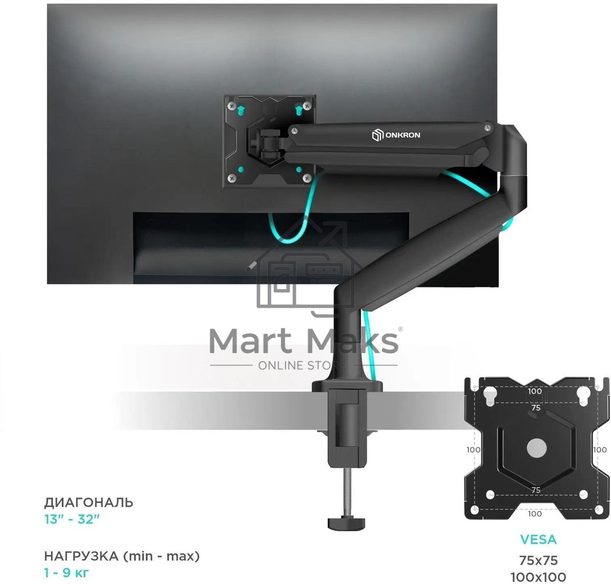 Кронштейн ONKRON G100 для монитора 13
