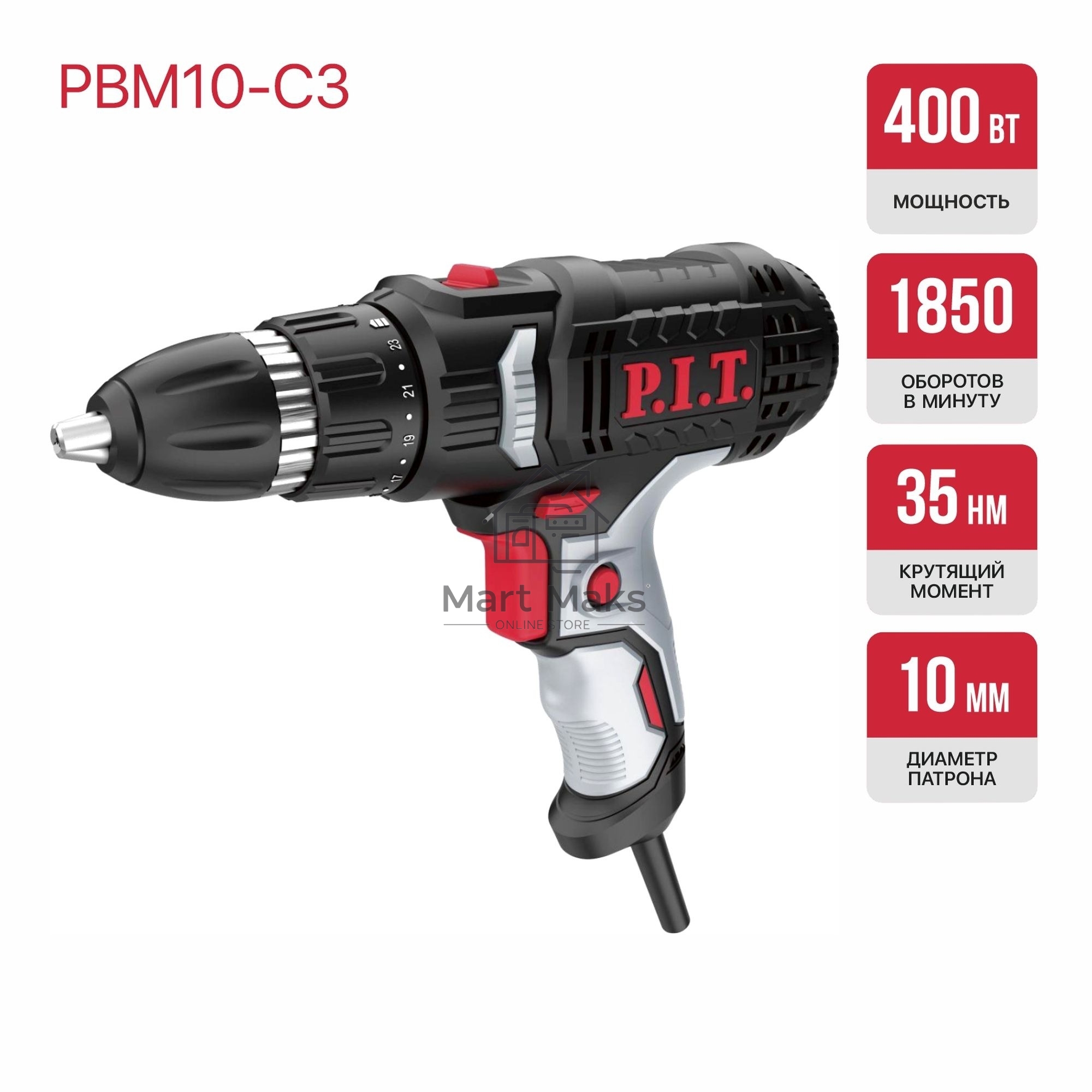 Дрель-шуруповерт P.I.T. PBM10-C3 400Вт патрон:быстрозажимной