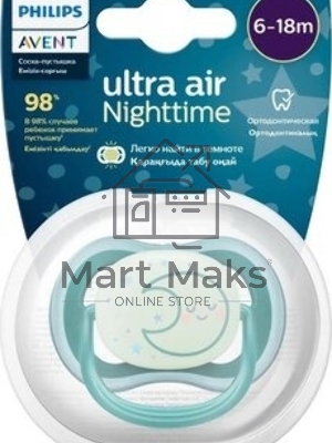 Пустышка Philips Avent ultra air, ночная, месяц, 6-18 мес., 1 шт.