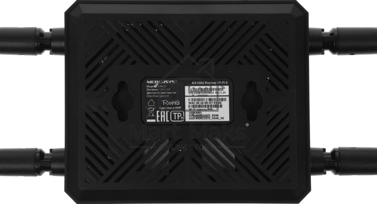 Маршрутизатор Mercusys MR62X AX1500 Wi-Fi 6 Router