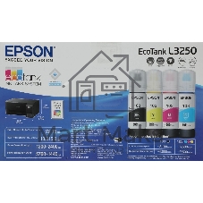 МФУ струйное Epson L3250 (C11CJ67412/C11CJ67418/C11CJ67405/C11CJ67408/C11CJ67503/C11CJ67508/C11CJ67523), A4, цветное, печ. до 33 стр/мин. (ч/б) до 15 стр/мин. (цвет), скан. до 11 стр/мин. (ч/б) 28 стр/мин. (цвет), 1440 x 5760 dpi (печать) 1200x2400dpi (скан.), USB, Wi-Fi