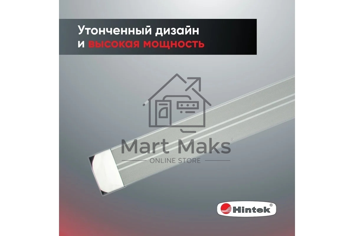 Инфракрасный обогреватель HINTEK IC-20, серый, 2000 Вт, 20 м2 05.214372