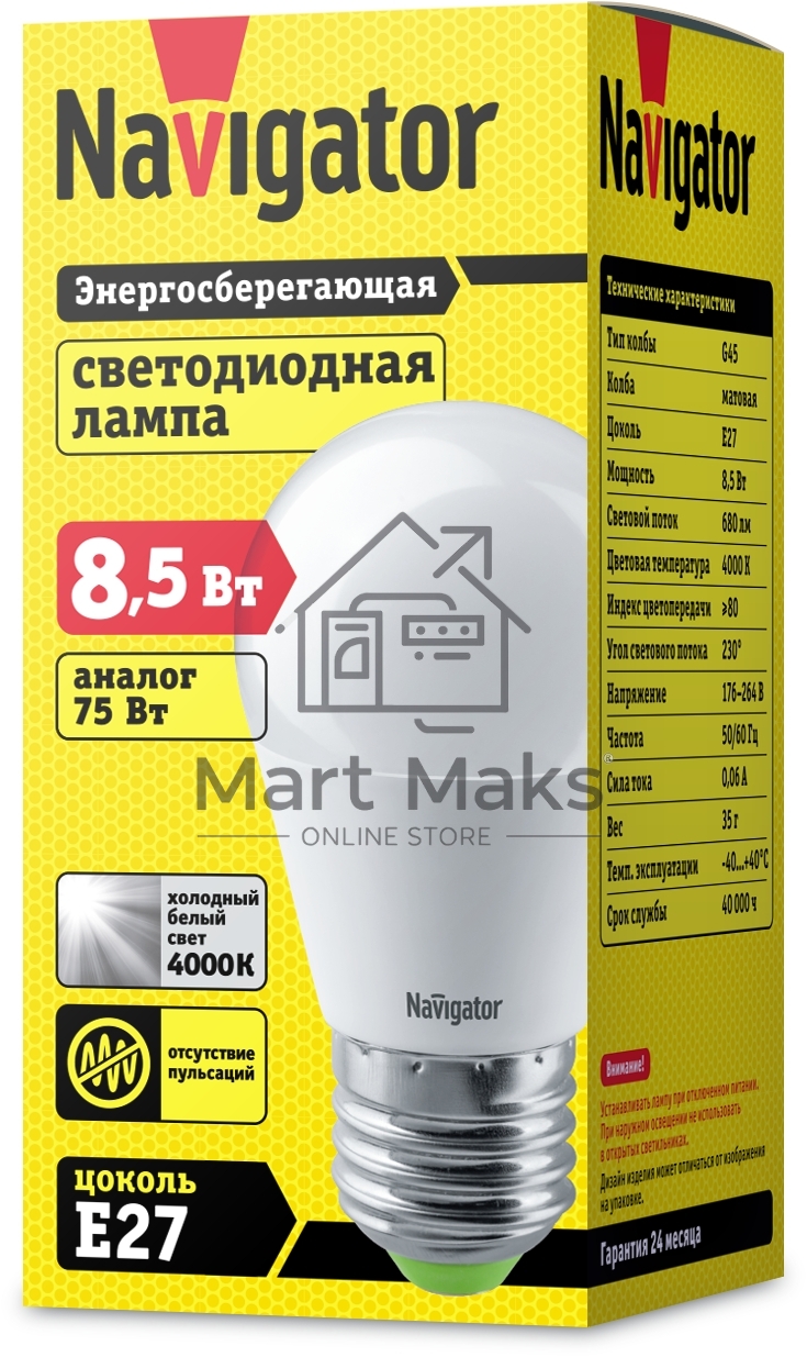 Лампа светодиодная Navigator 61337 NLL-G45-8.5-230-4K-E27