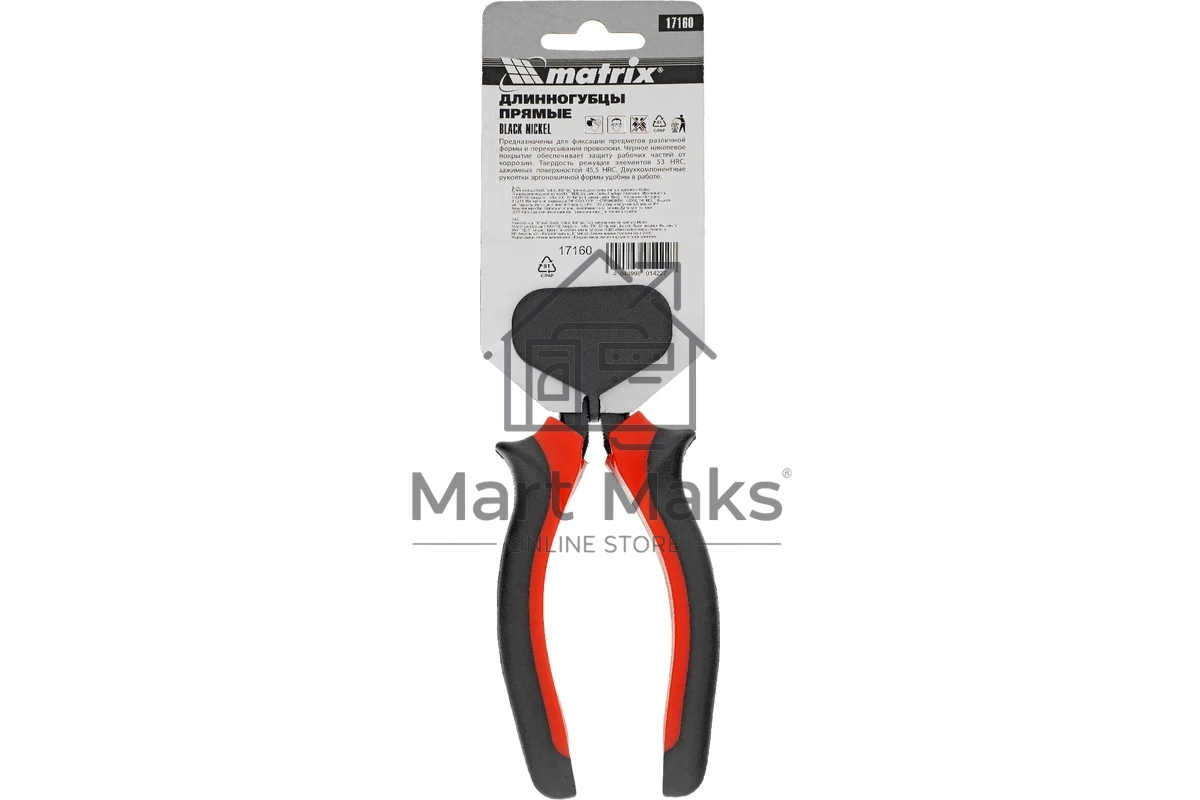 Длинногубцы Matrix 17160 черный Nickel, 180 мм, прямые, двухкомпонентные рукоятки