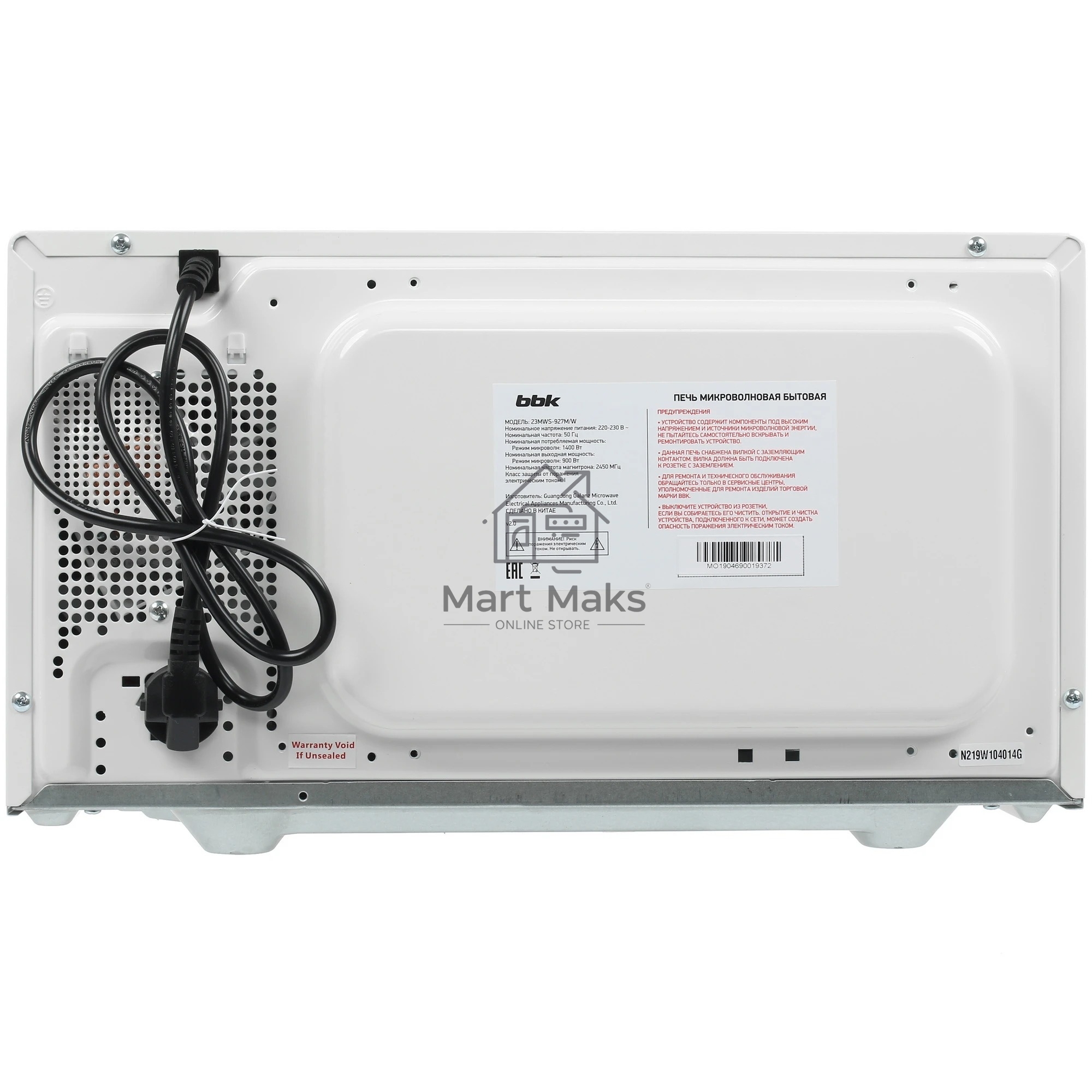 Микроволновая печь BBK 23MWS-927M/W белый, 23 л, 900 Вт, переключатели - поворотный механизм
