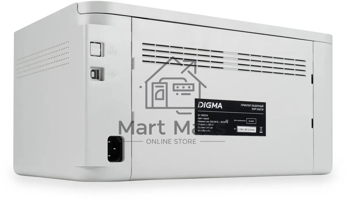 Принтер лазерный Digma DHP-2401W серый, A4, ч/б, печ. до до 24 стр/мин., 600 x 600 dpi, USB, Wi-Fi, BlueTooth