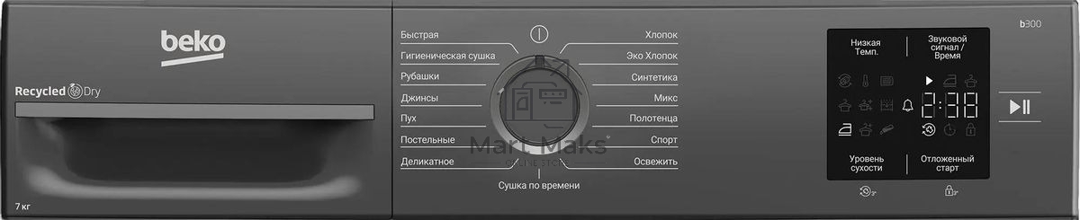 Сушильная машина Beko BM3T37220A черный, 7 кг, сушка - тепловой насос, программ - 15, 59.8 x 84.6 x 54.5 см