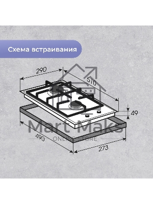 Газовая варочная панель Zigmund & Shtain G 14.3 W независимая, белый