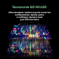 Телевизор Digma Pro 50