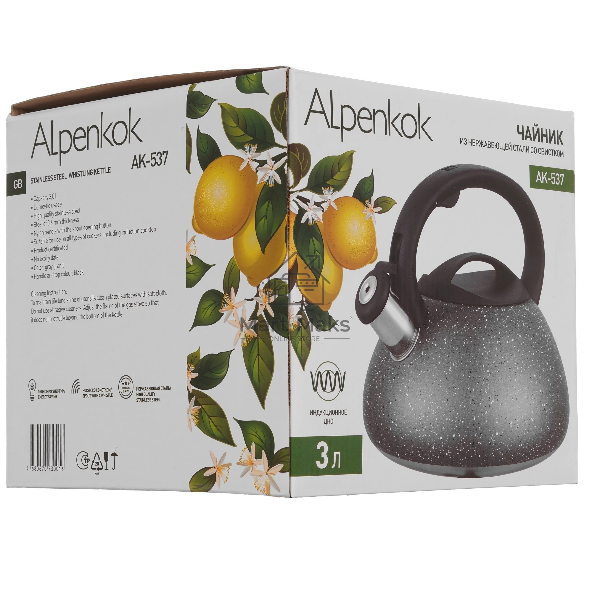 Чайник ALPENKOK AK-537 3л