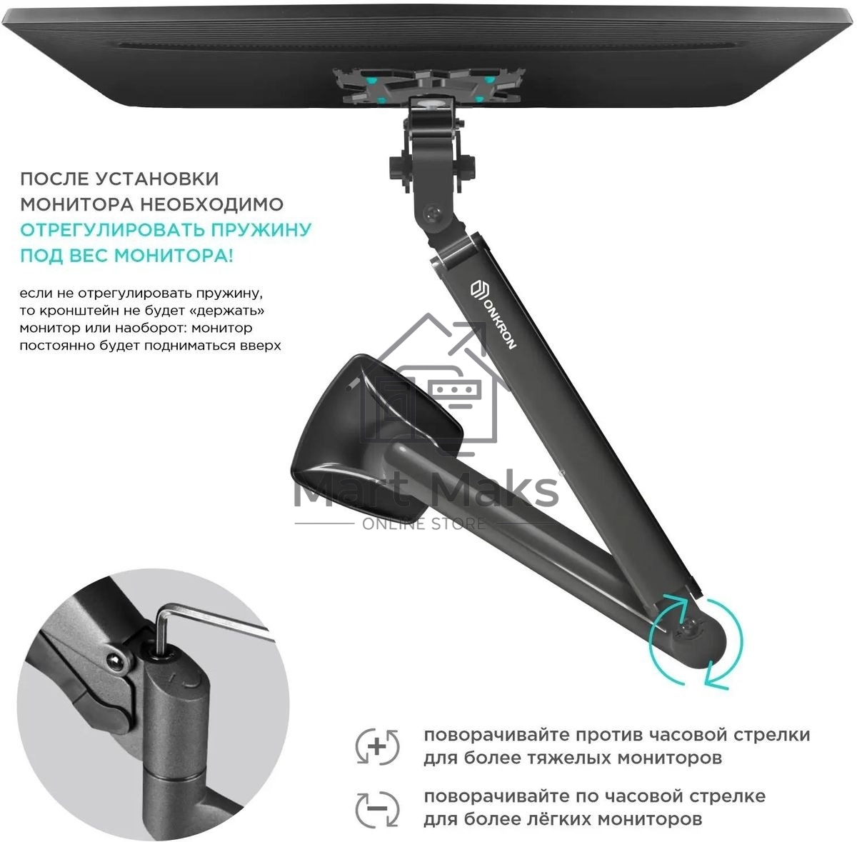 Кронштейн ONKRON G100 для монитора 13