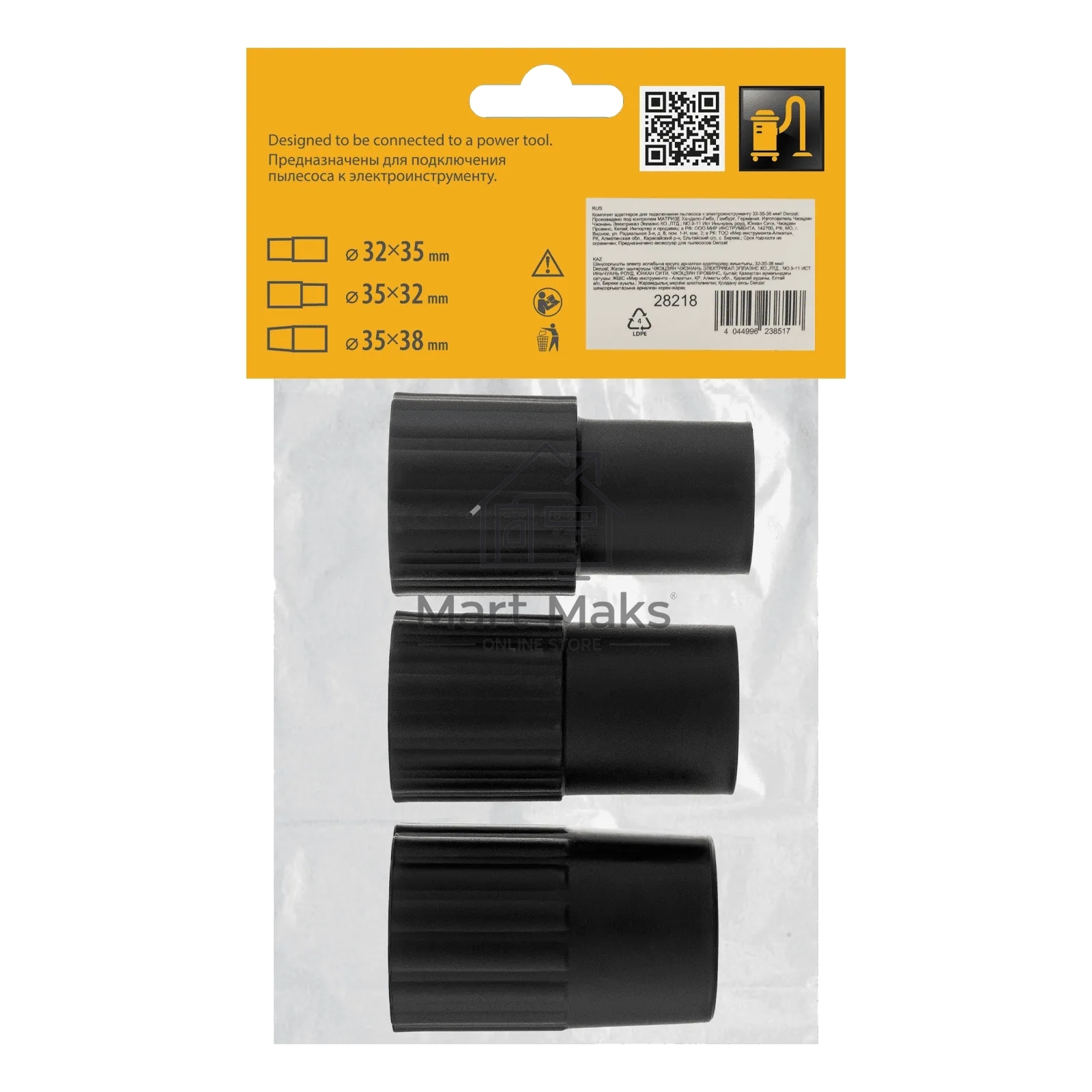 Комплект адаптеров Denzel для подключения пылесоса к электроинструменту  32-35-38 мм