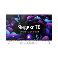Телевизор Centek 85 CT-8585 LED SMART