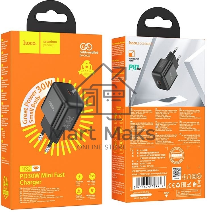 Сетевое зарядное устройство Hoco N32 Glory Black 30W 3A+2A+1.5A (PD+QC+AFC) USB Type-C универсальное черный