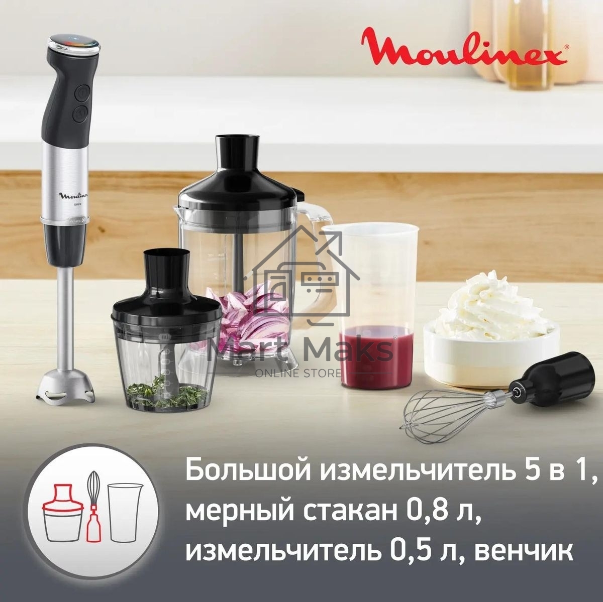 Погружной блендер MOULINEX DD67L810, серебристый/черный