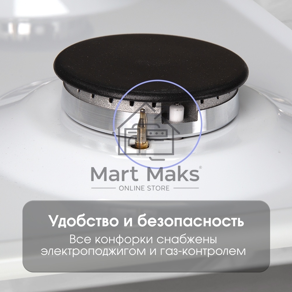 Газовая варочная панель Zigmund & Shtain G 14.3 W независимая, белый