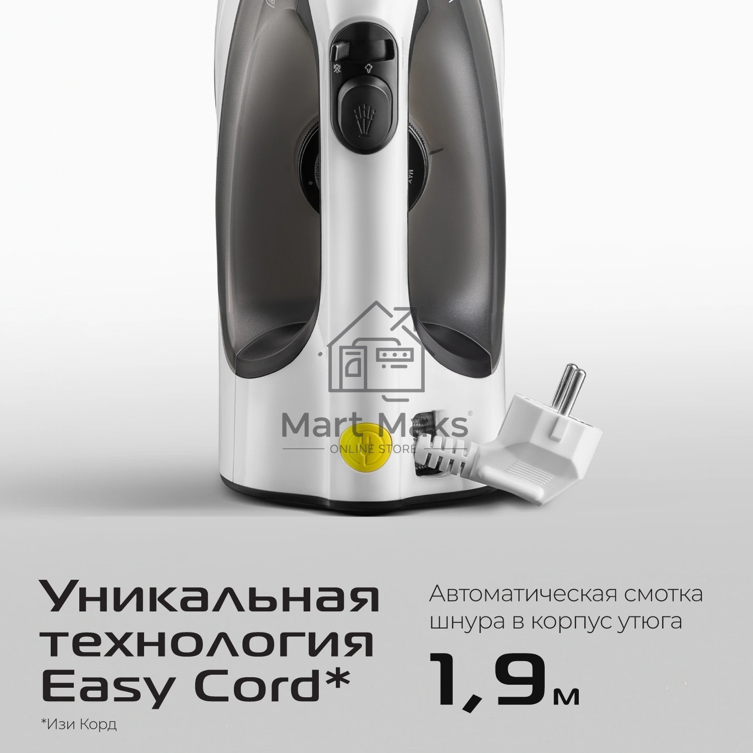 Утюг Red Solution C300, 1400Вт, белый/серый