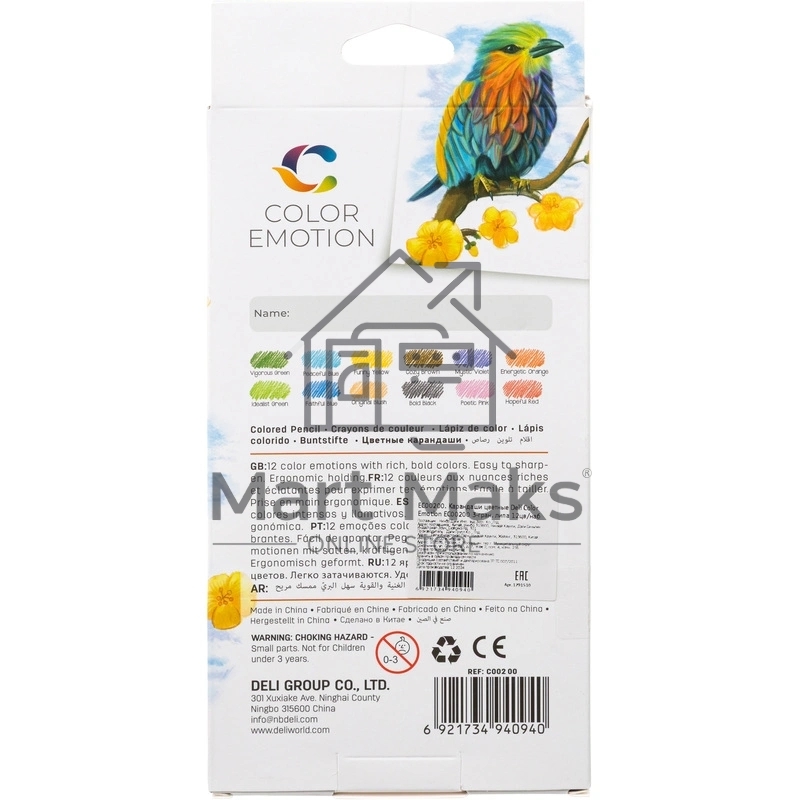 Карандаши цветные Deli EC00200 Color Emotion, трехгранный профиль, липа, 12 цветов, коробка с европодвесом (12шт)