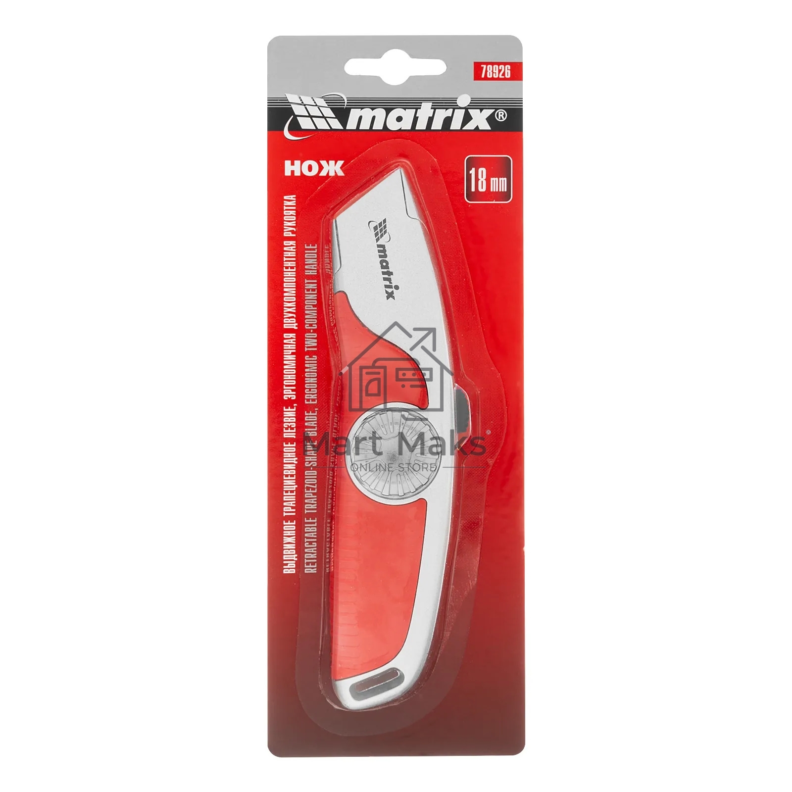 Нож Matrix 78926, выдвижное трапецивидное лезвие, эргономичная двухкомпонентная рукоятка