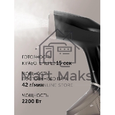 Отпариватель ручной Polaris PGS 2220CA 2200Вт черный/золотистый