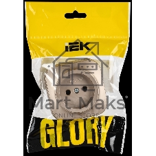 GLORY Розетка 1-местная для открытой установки без заземления без защитных шторок 10А РС20-2-ХШм шампань матовый